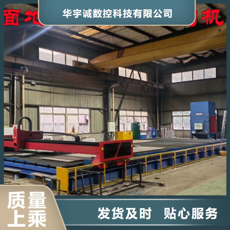 激光切割机金属光纤激光切割机厂家好品质经得住考验