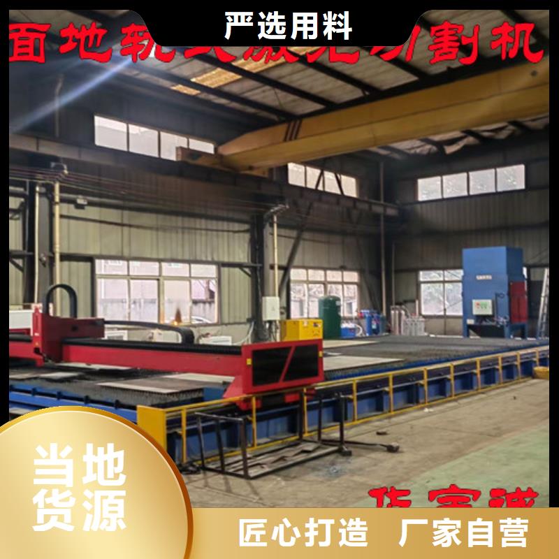 激光切割机3000w光纤激光切割机专业生产厂家