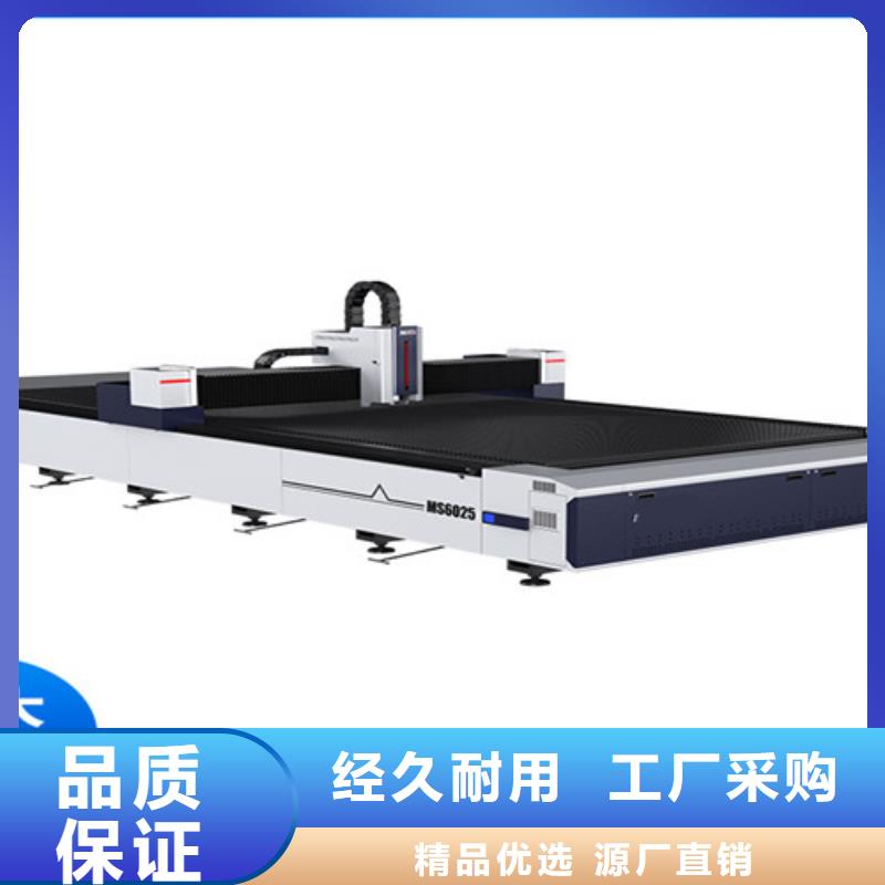 激光切割机,板管一体光纤激光切割机产地批发
