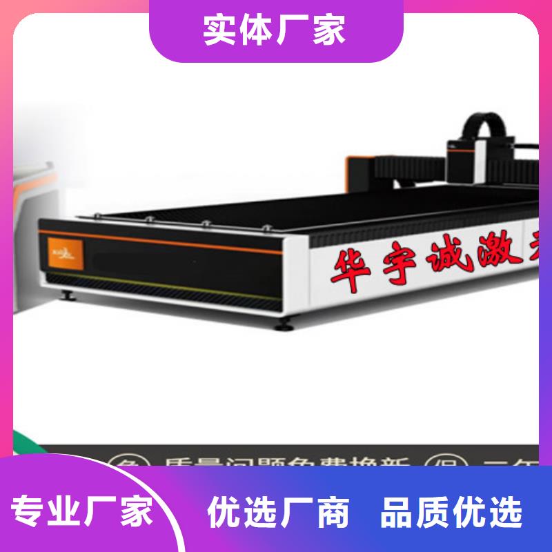 激光切割机专业激光切管机厂家批发价
