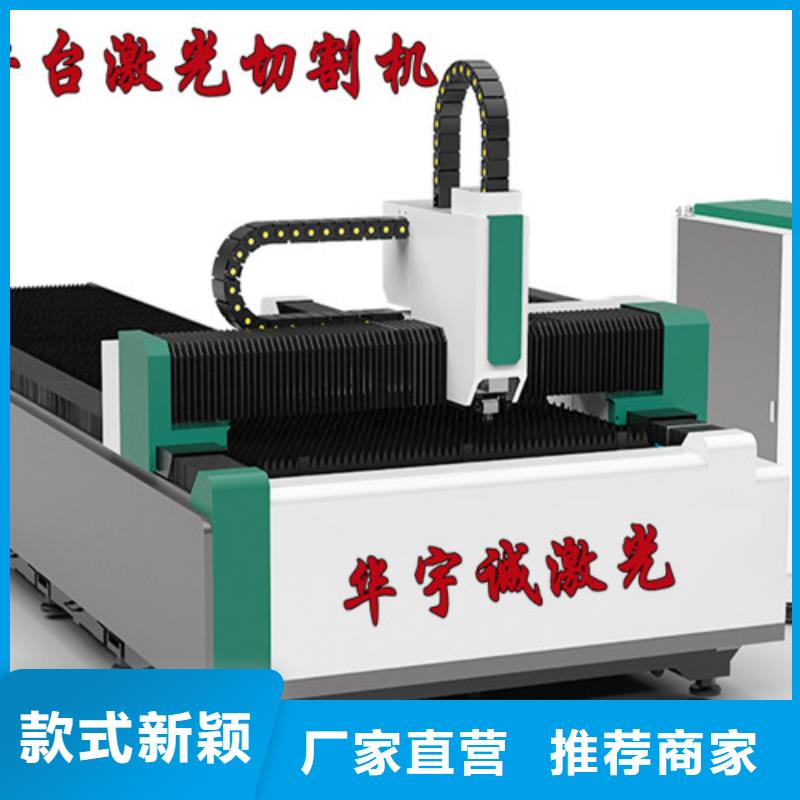 激光切割机专业激光切管机来图定制量大从优