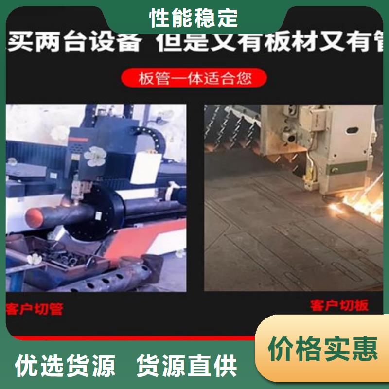 激光切割机,金属光纤激光切割机服务始终如一