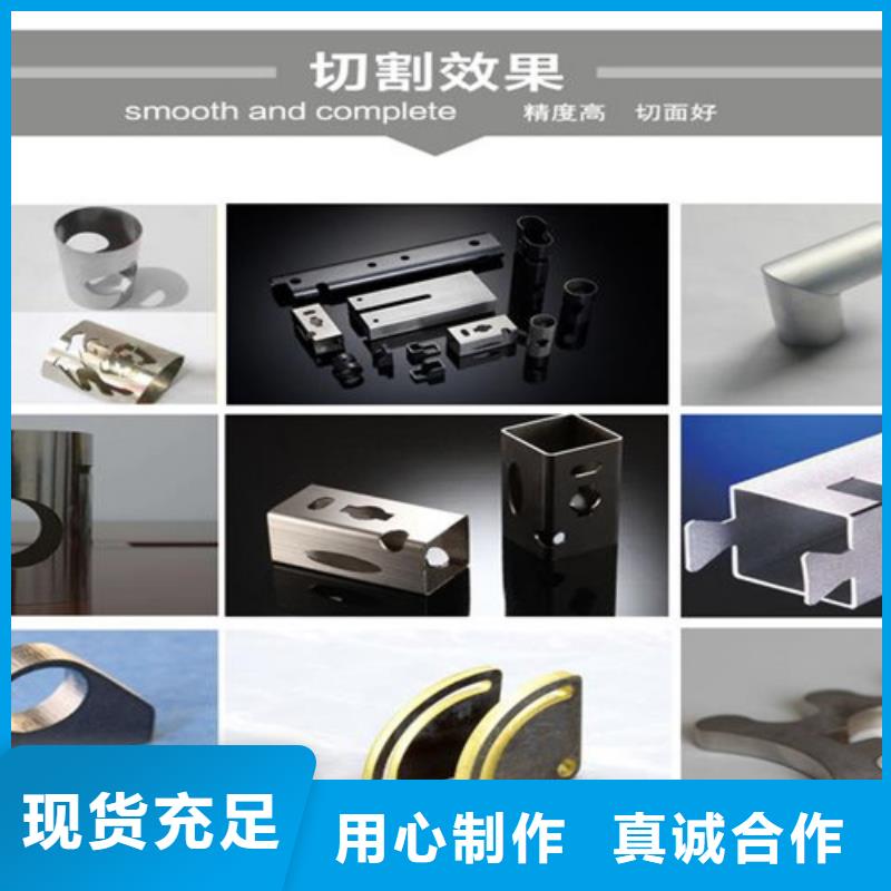 激光切割机激光光纤切割机价格高品质诚信厂家