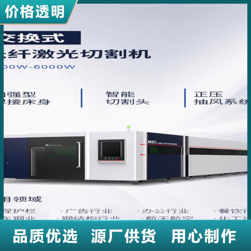 激光切割机卷料激光切割机厂家