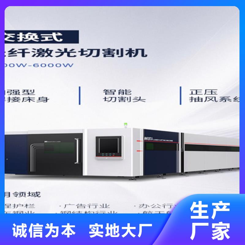 激光切割机专业激光切管机来图定制量大从优