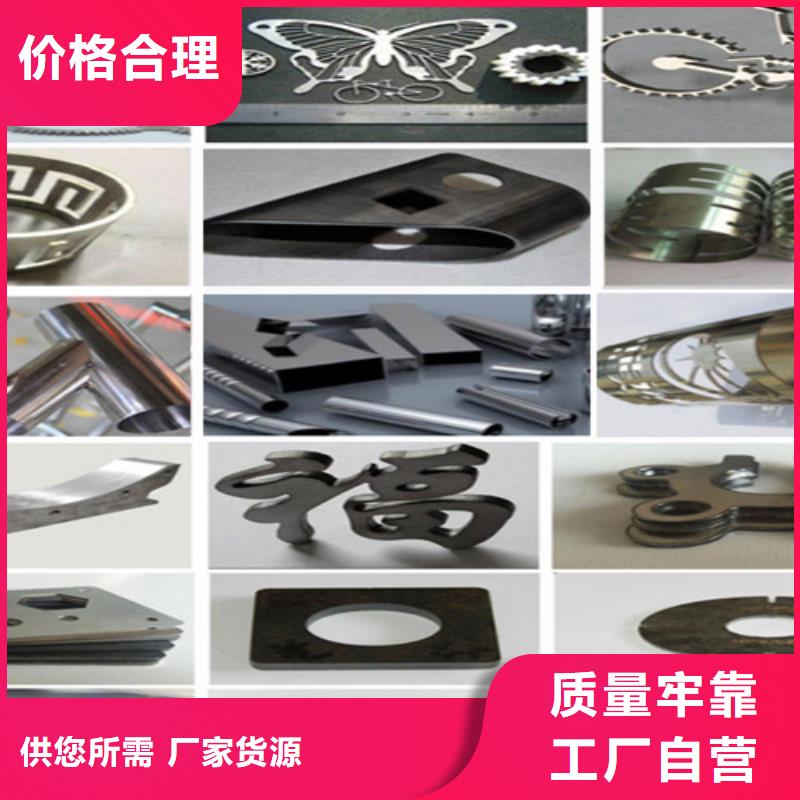 激光切割机,金属光纤激光切割机服务始终如一