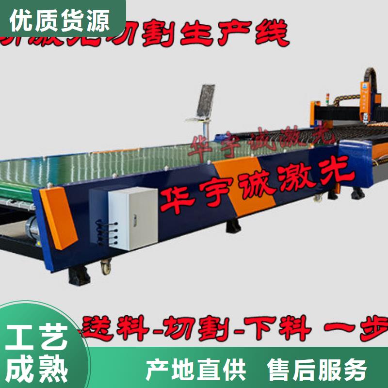 【激光切割机,3000w光纤激光切割机支持大批量采购】