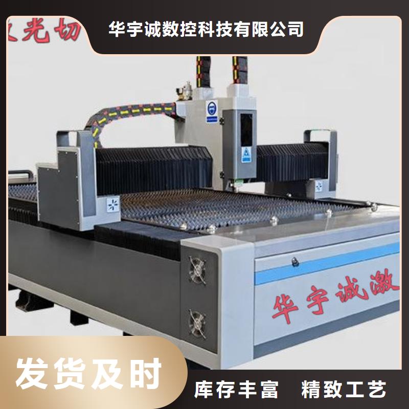 激光切割机全自动卷板激光切割生产线出货及时