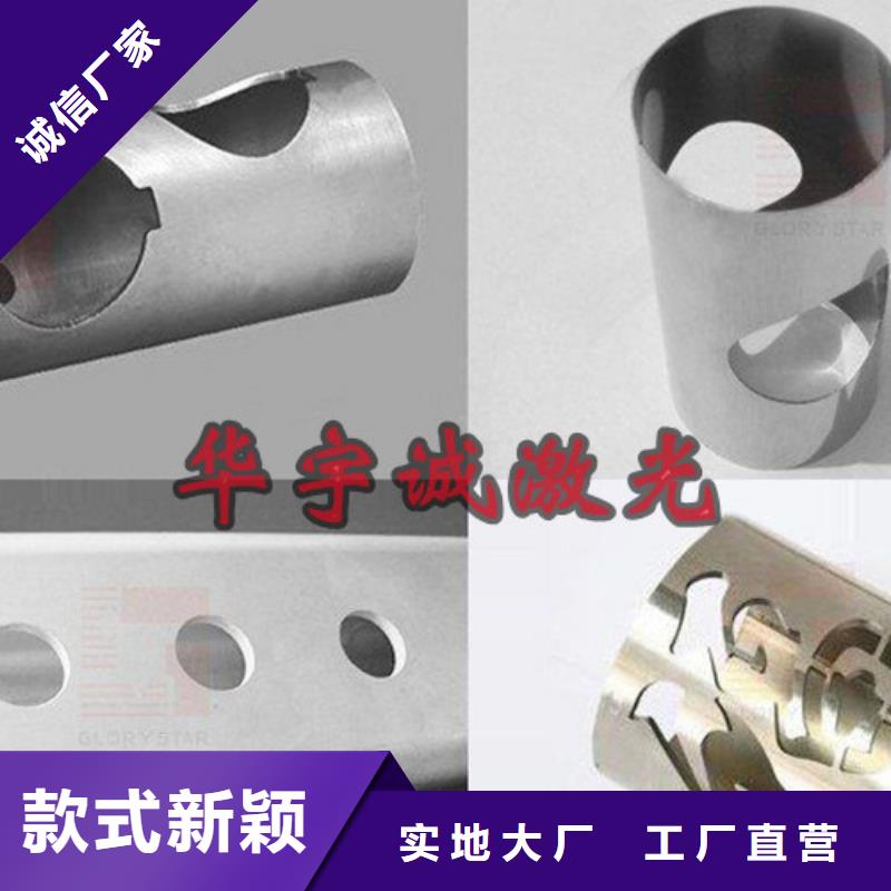 激光切割机,全自动激光切管机实力商家供货稳定