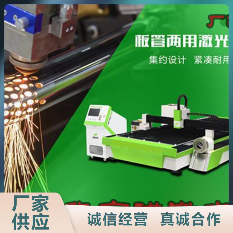 激光切割机全自动卷板激光切割生产线出货及时