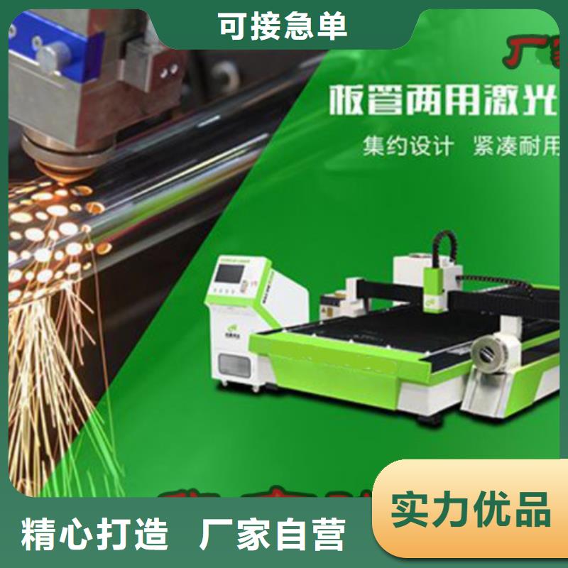 激光切割机激光切割机6000w热销产品