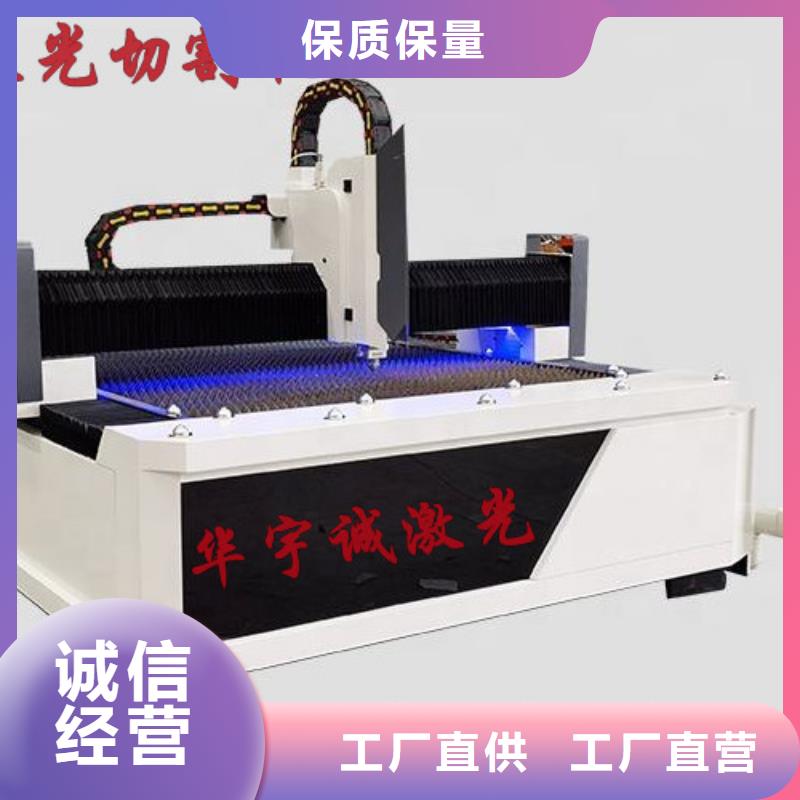 激光切割机1500w光纤激光切割机厂家现货批发