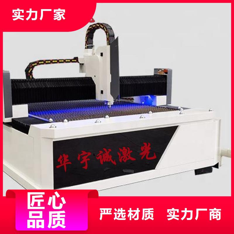 激光切割机3000w光纤激光切割机专业生产厂家