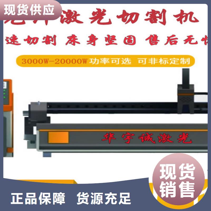 激光切割机专业激光切管机来图定制量大从优