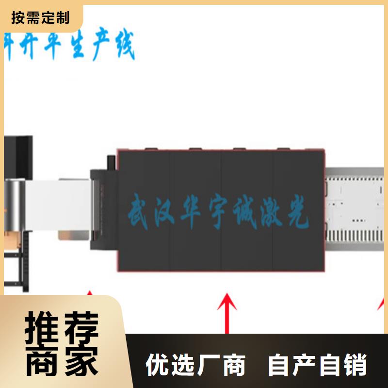 激光切割机激光切割机6000w热销产品