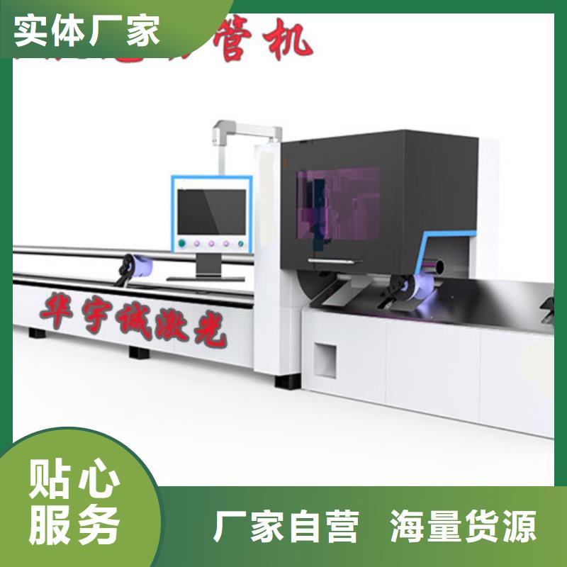 激光切割机激光切割机6000w热销产品