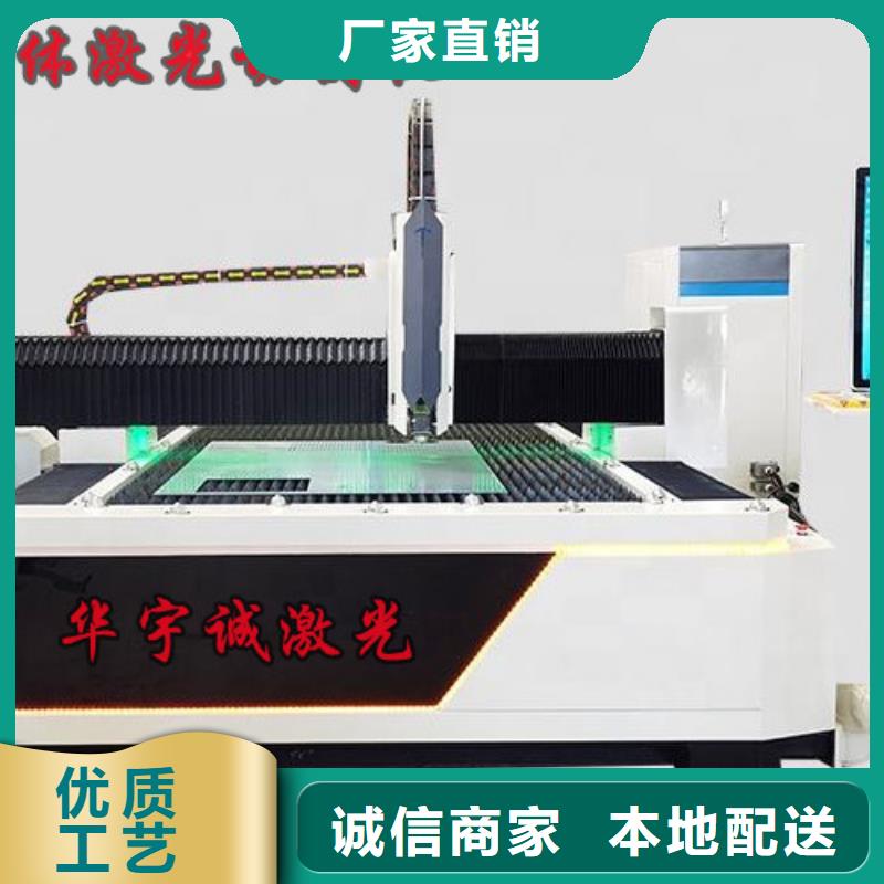 激光切割机专业激光切管机来图定制量大从优