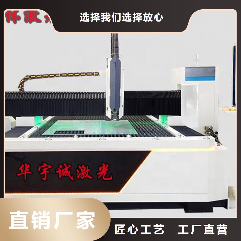 激光切割机3000w光纤激光切割机专业生产厂家