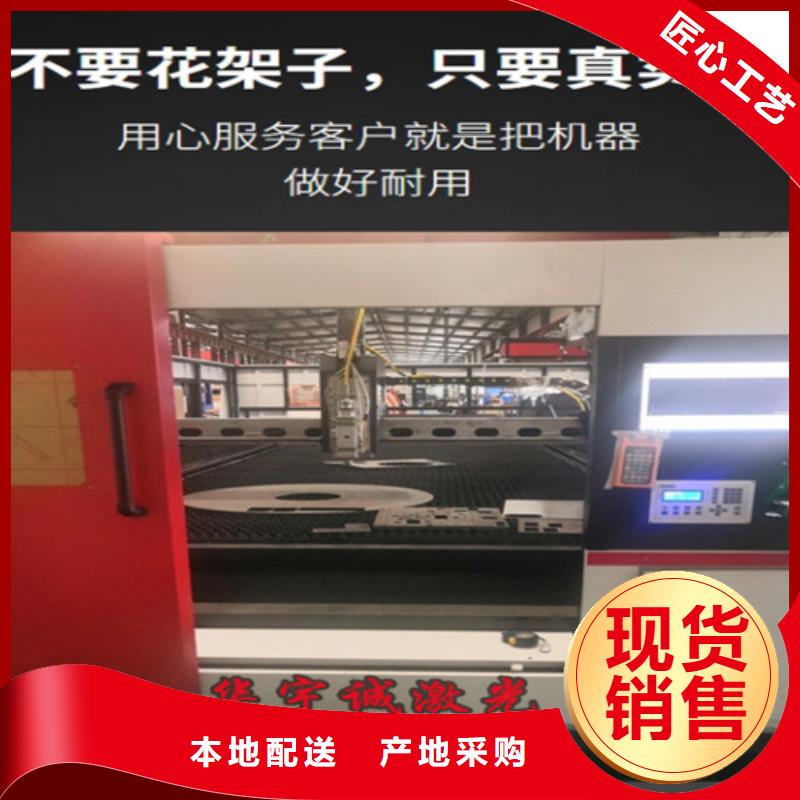 激光切割机激光光纤切割机质检严格