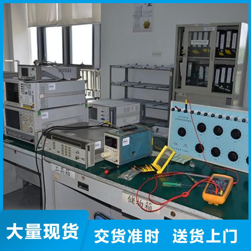 实验室法定计量机构欢迎新老客户垂询