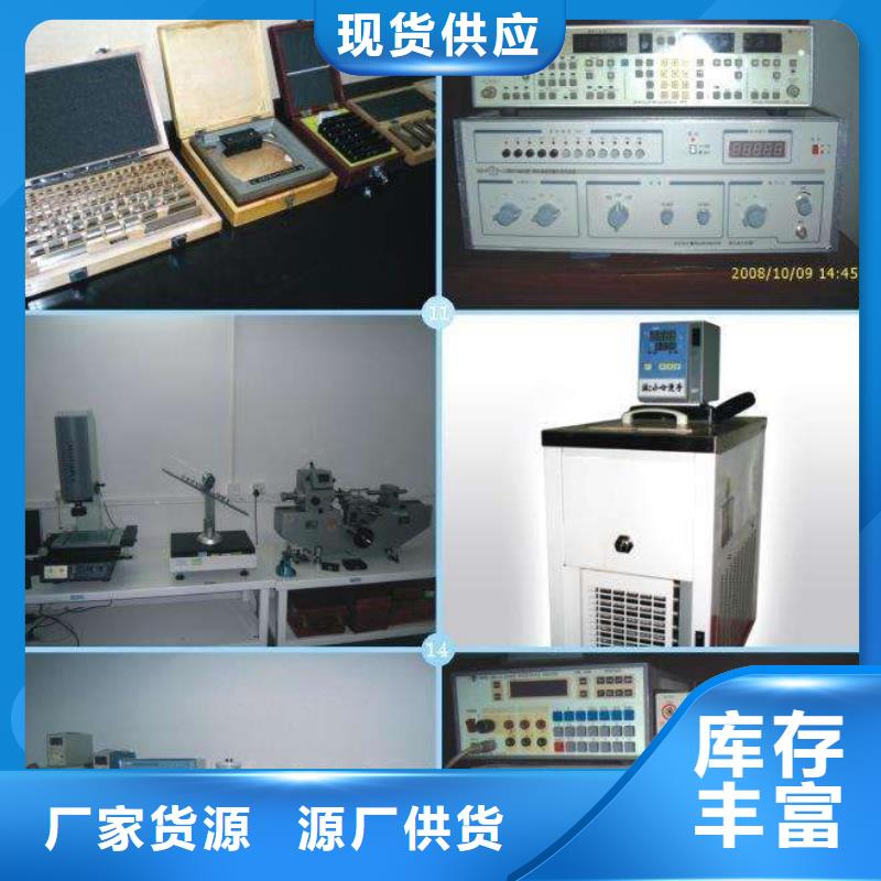 【 实验室-通信设备校准符合标准】纺织皮革设备外校
