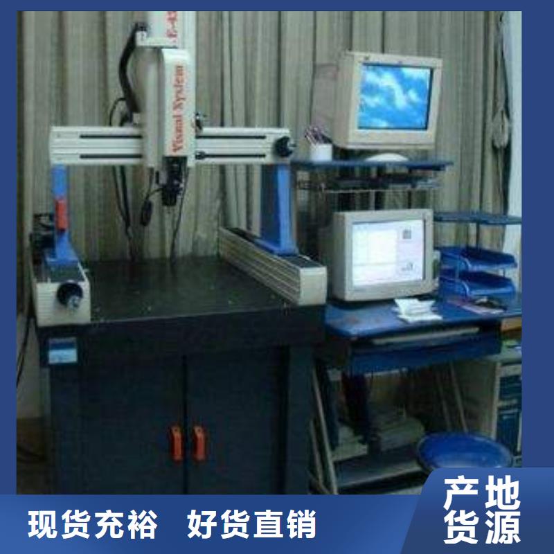 【 实验室实验室设备仪器计量自有厂家】