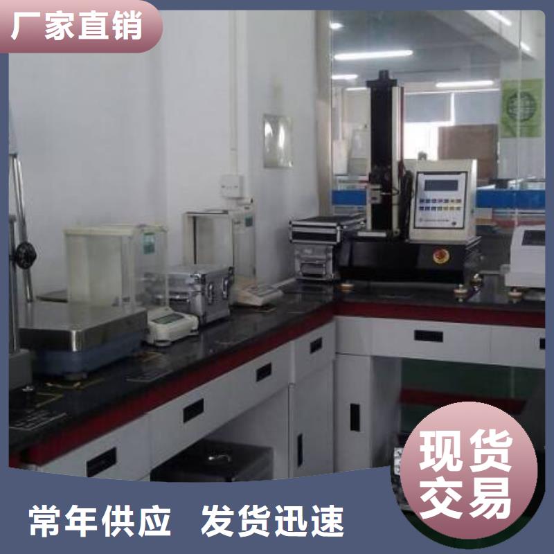 实验室实验室设备仪器计量快速物流发货