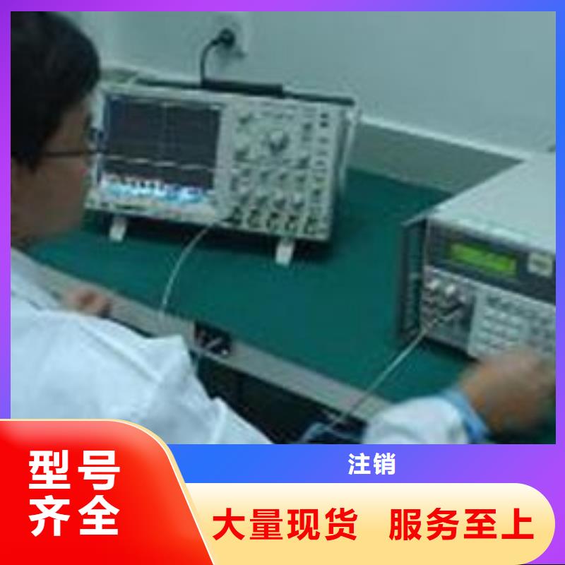 实验室仪器仪表检测厂家新品