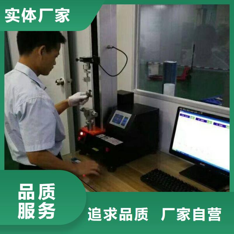 实验室纺织皮革设备外校品类齐全