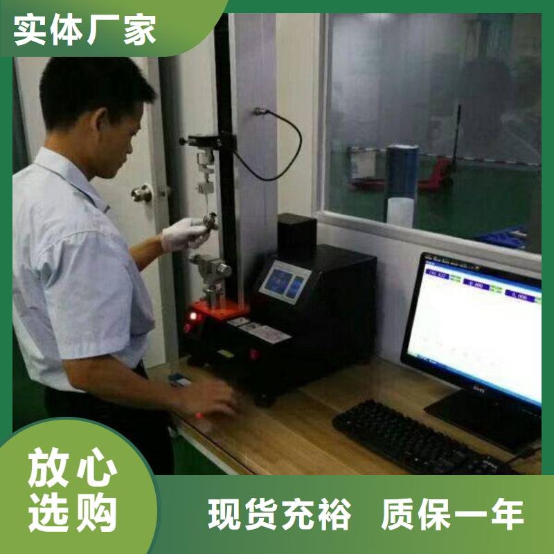 纺织皮革设备外校视频-保定市纺织皮革设备外校-该地可服务区域易县|满城|秦皇岛|石家庄|衡水|张家口|承德|沧州|邢台