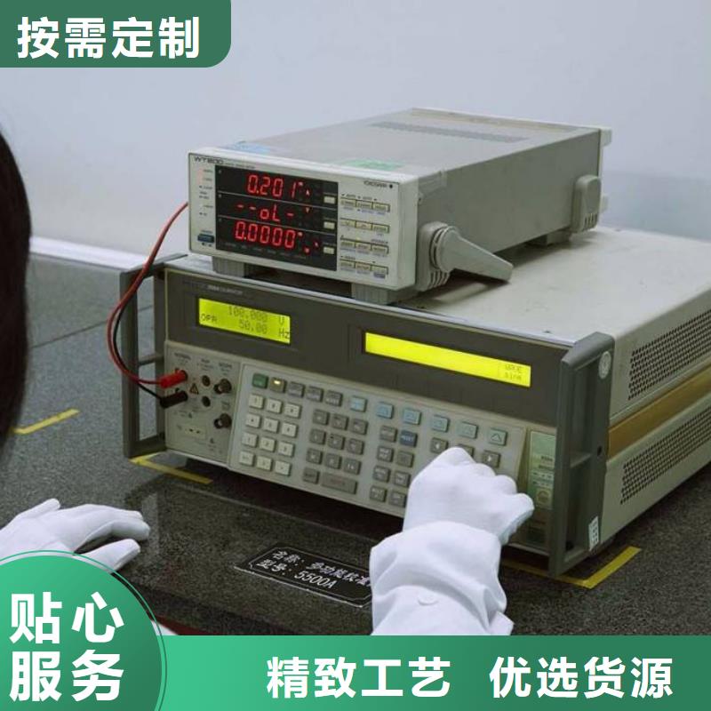 实验室,检测器具校对联系厂家