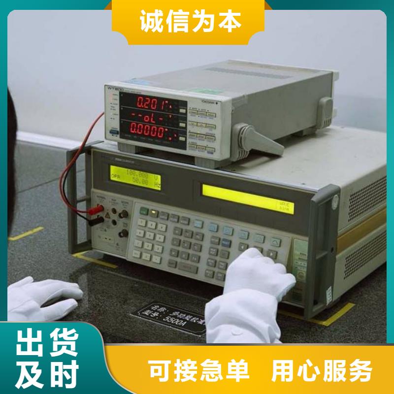 实验室检测器具校对厂家直销货源充足