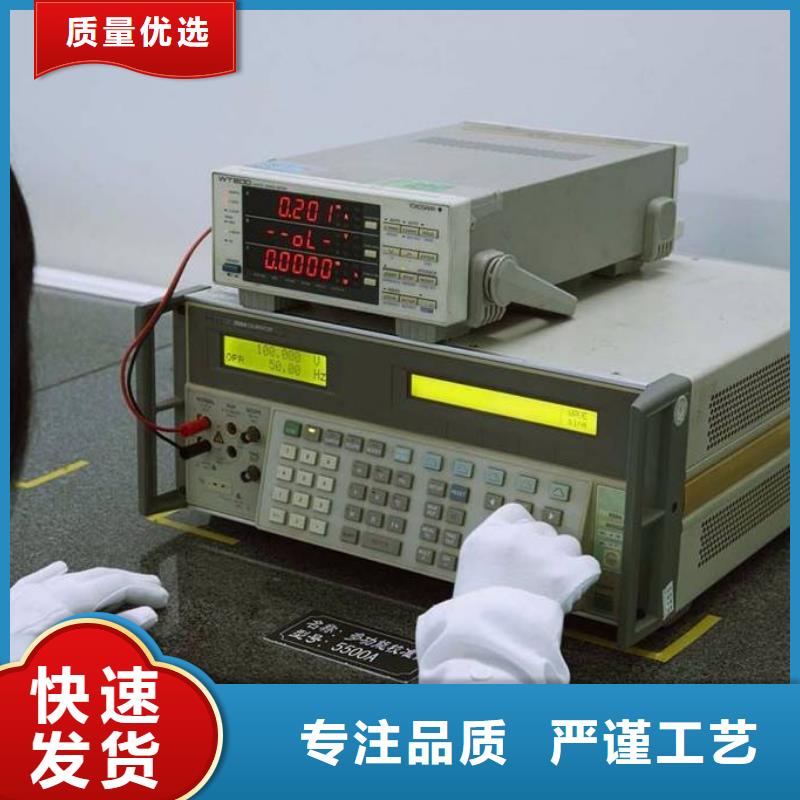实验室检测器具校对出货及时