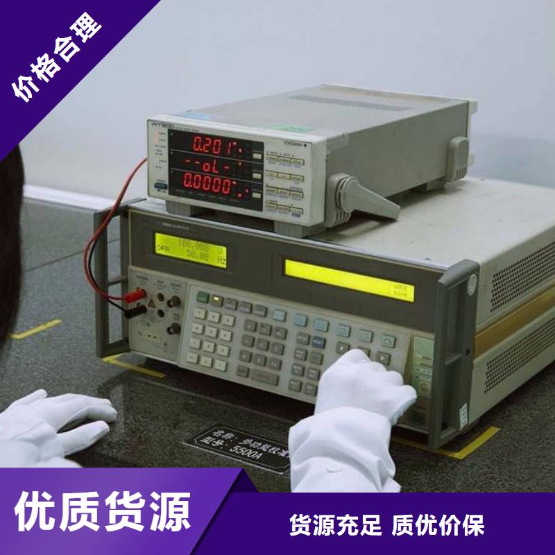 【 实验室-通信设备校准符合标准】纺织皮革设备外校