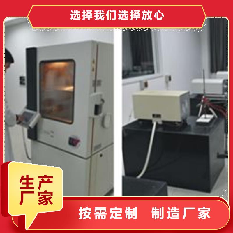 实验室 通信设备校准库存充足