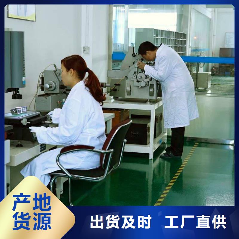 实验室实验室设备仪器计量快速物流发货