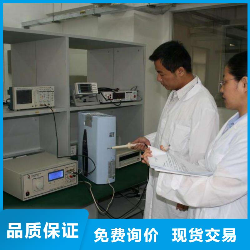 实验室实验室设备仪器计量快速物流发货