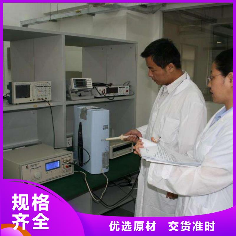 实验室-第三方校准实验室正规厂家