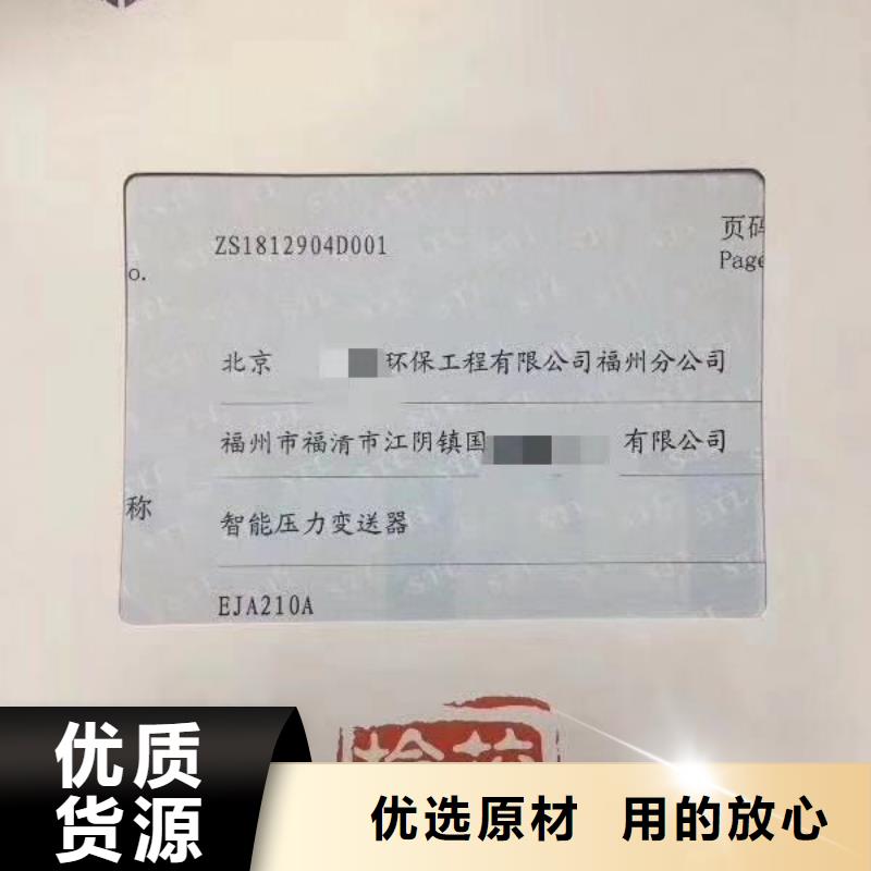实验室仪器仪表检测厂家新品