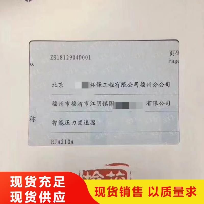 实验室检测器具校对采购