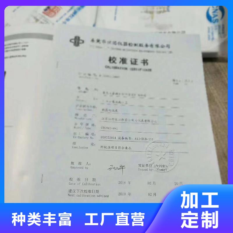 实验室,快速出机构核心技术