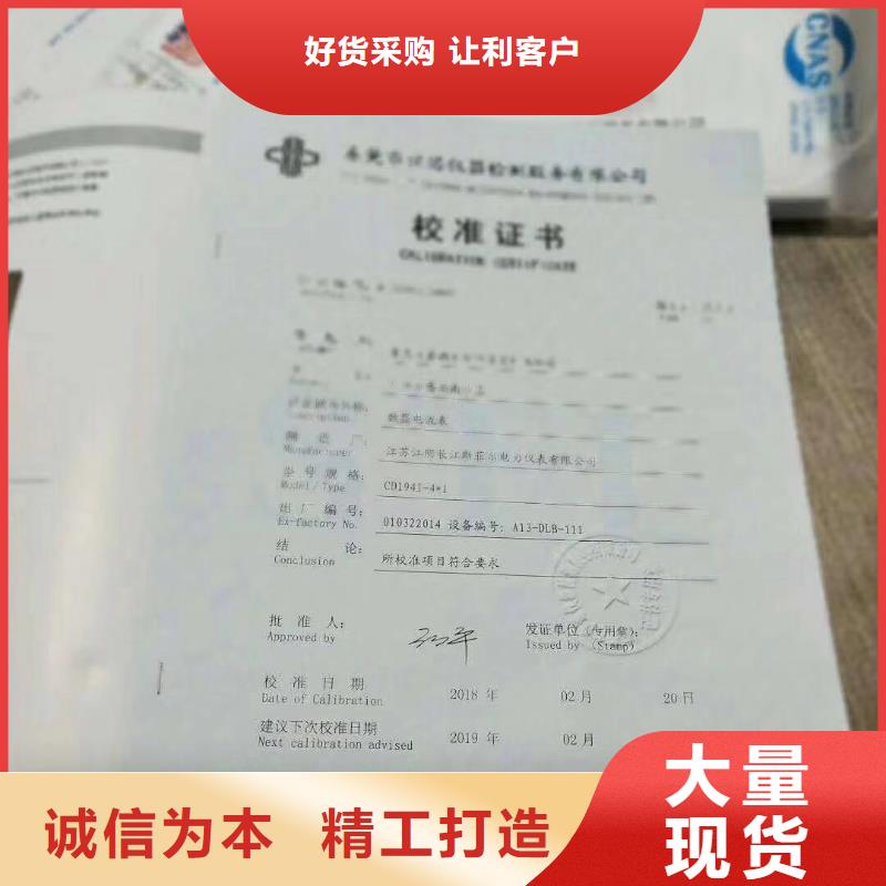 实验室纺织皮革设备外校品类齐全