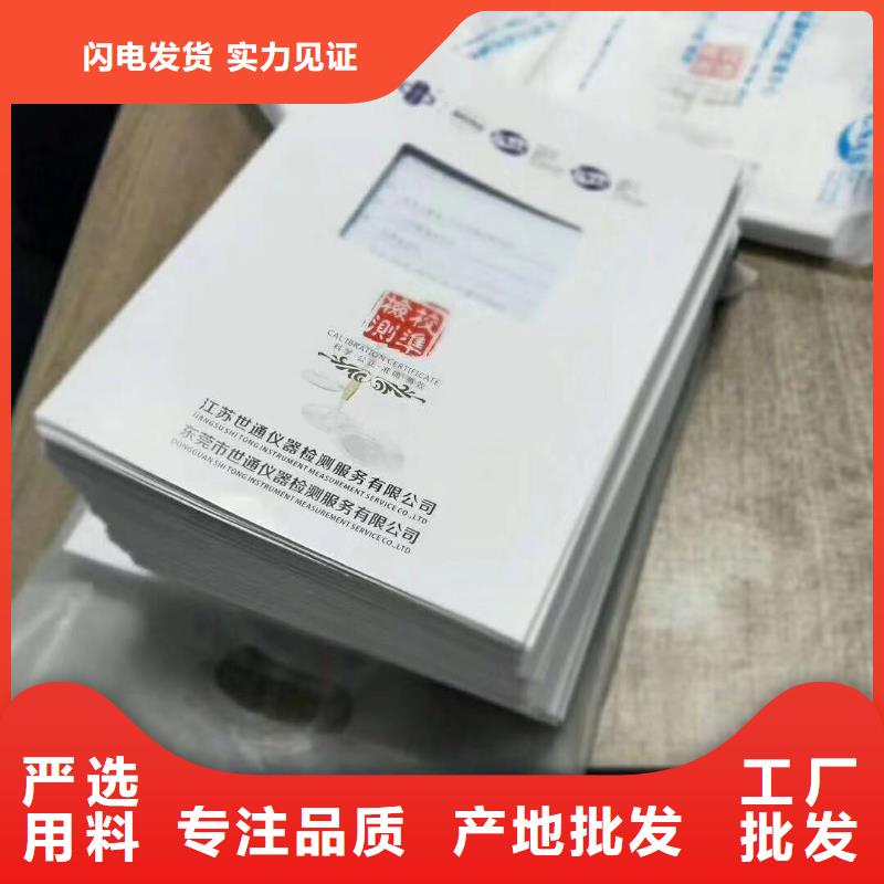 实验室检测器具校对厂家直销货源充足