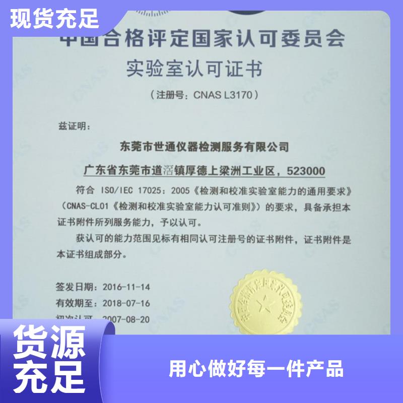 实验室仪器仪表检测厂家新品