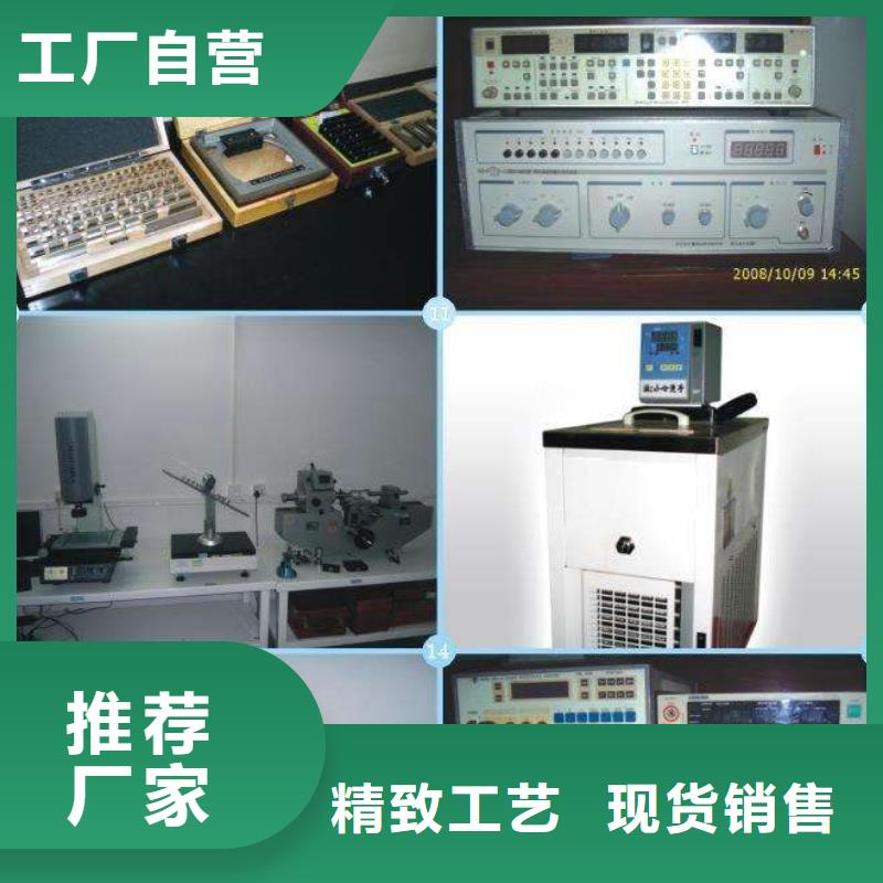 电子电器能源设备检验专业生产N年