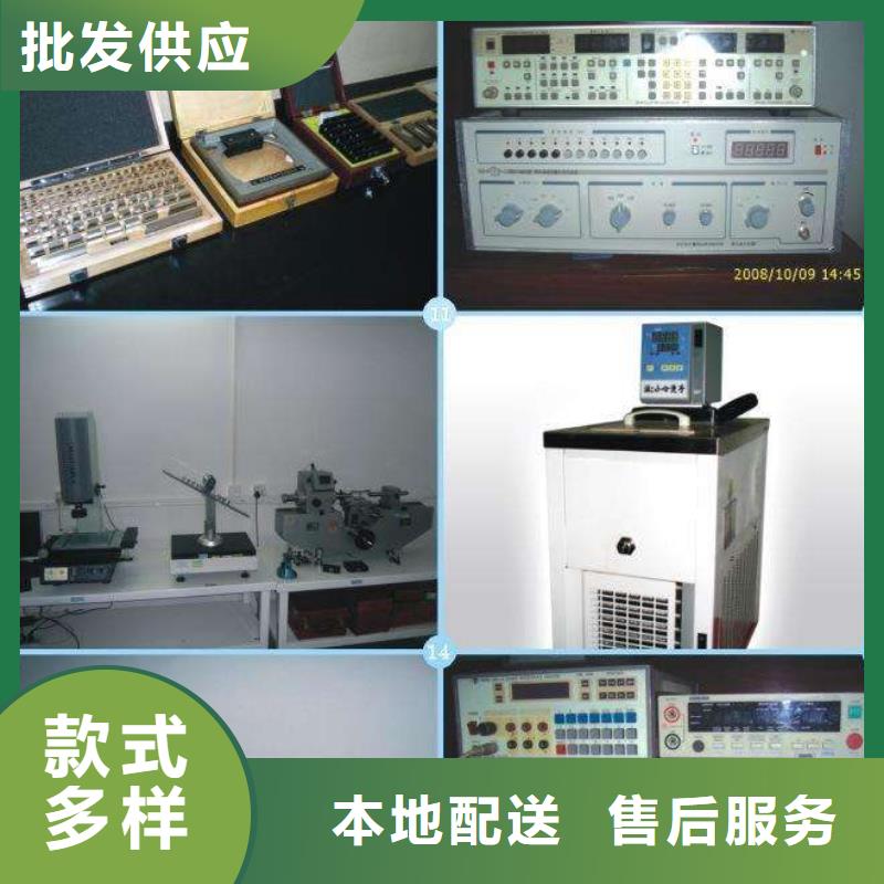 电子电器通信设备校准细节之处更加用心
