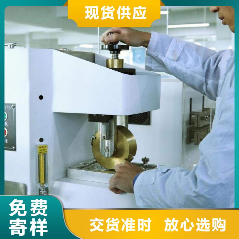 电子电器纺织皮革设备外校定制销售售后为一体
