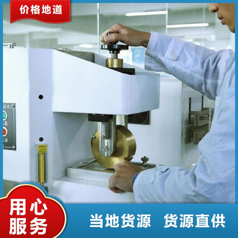电子电器实验室设备仪器计量严格把关质量放心