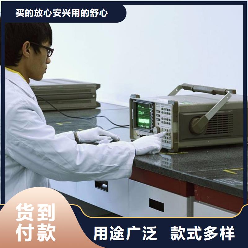 电子电器通信设备校准细节之处更加用心