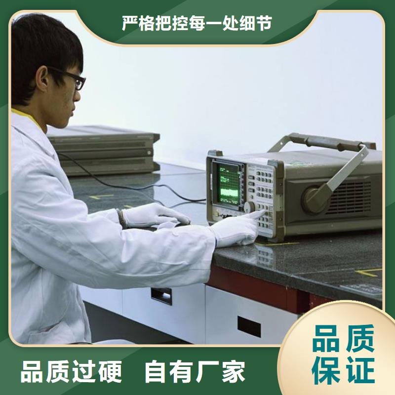 电子电器通信设备校准从源头保证品质